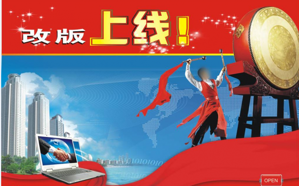 上海思绪网站第三次改版成功上线！