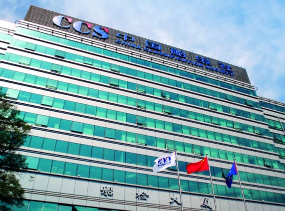 CCS船级社怎么样