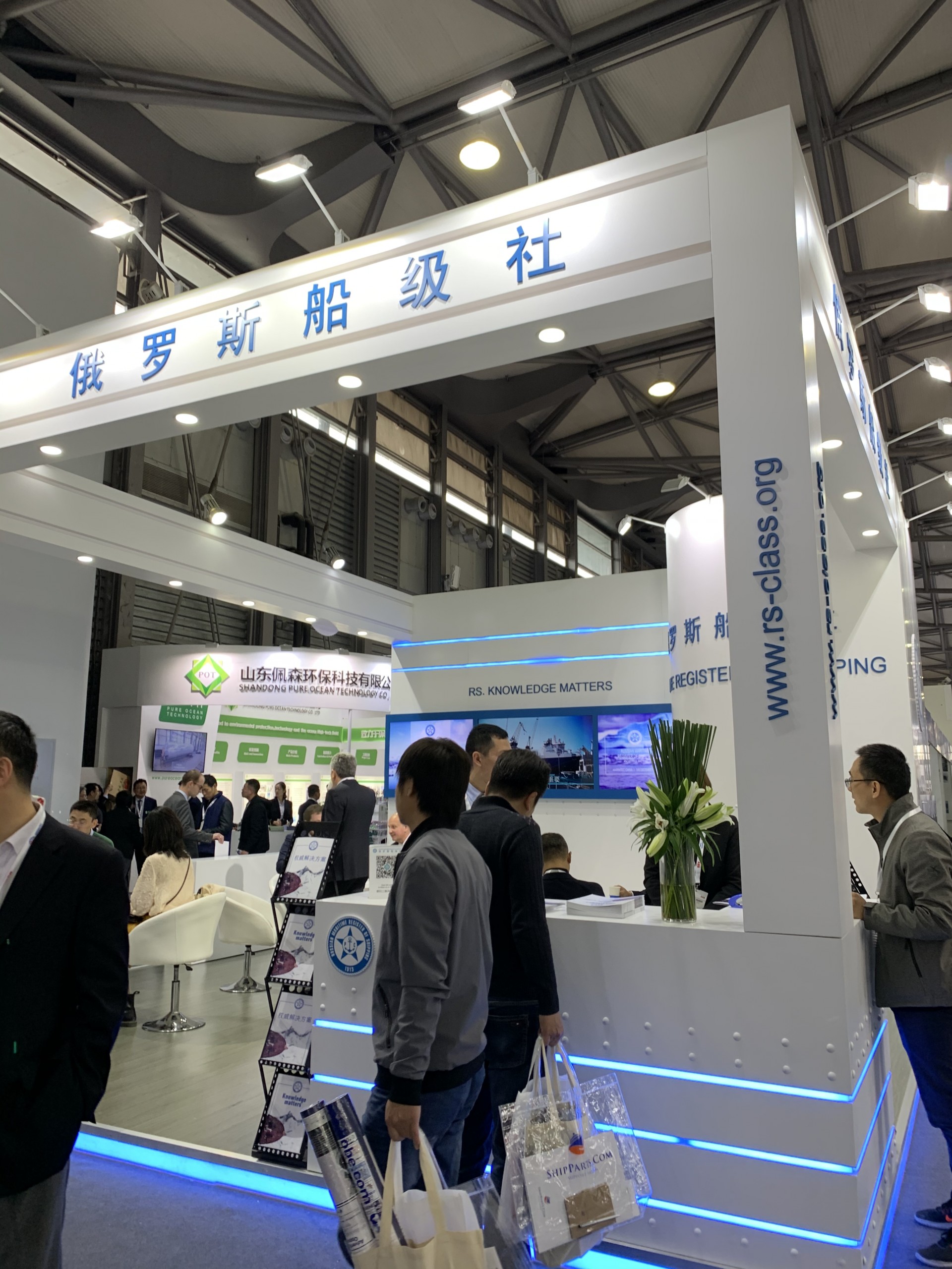 俄罗斯船级社