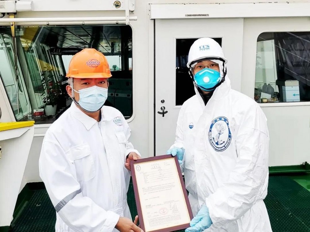 开辟新栏目“闪光时刻”，介绍CCS认证 2020年度先进集体和先进工作者的事迹