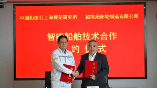船级社认证获得CE游艇认证授权，颁发首张游艇CE证书
